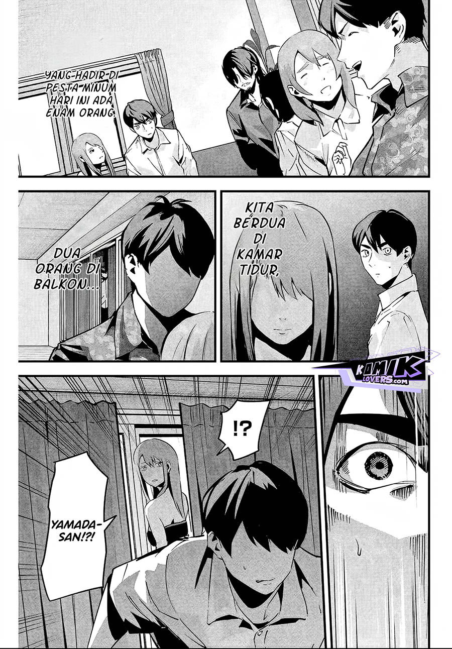 Aisai no Ura Aka Chap 6 - Next Chap 7