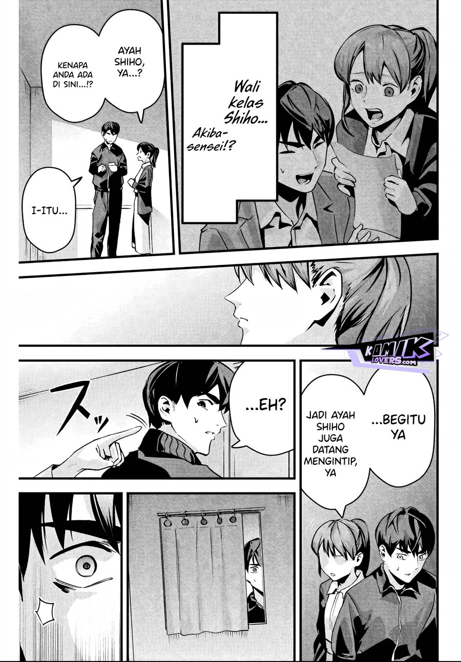 Aisai no Ura Aka Chap 2 - Next Chap 3