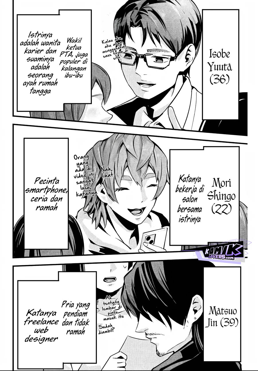 Aisai no Ura Aka Chap 2 - Next Chap 3