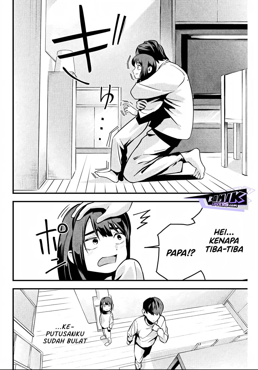 Aisai no Ura Aka Chap 2 - Next Chap 3