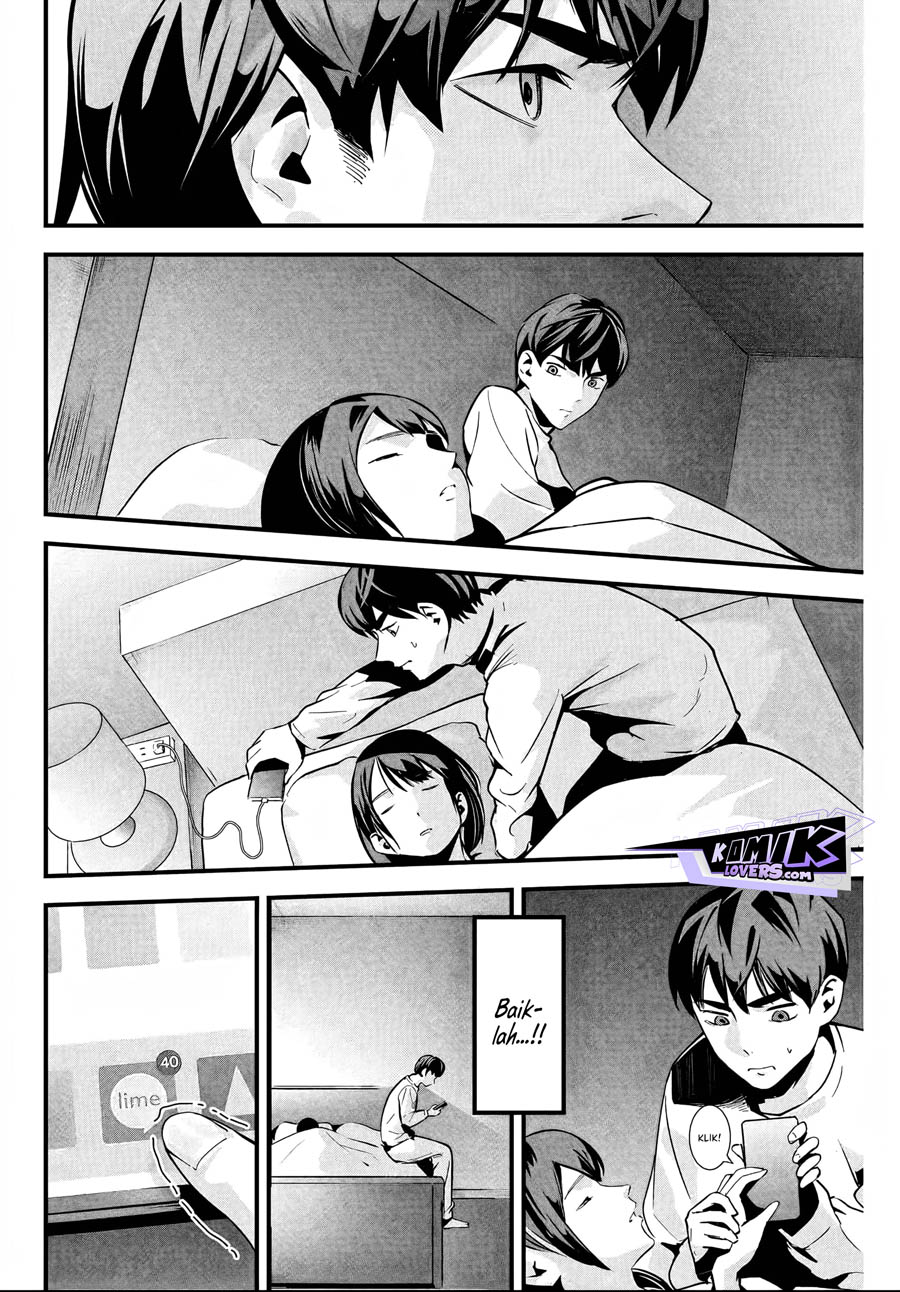 Aisai no Ura Aka Chap 2 - Next Chap 3