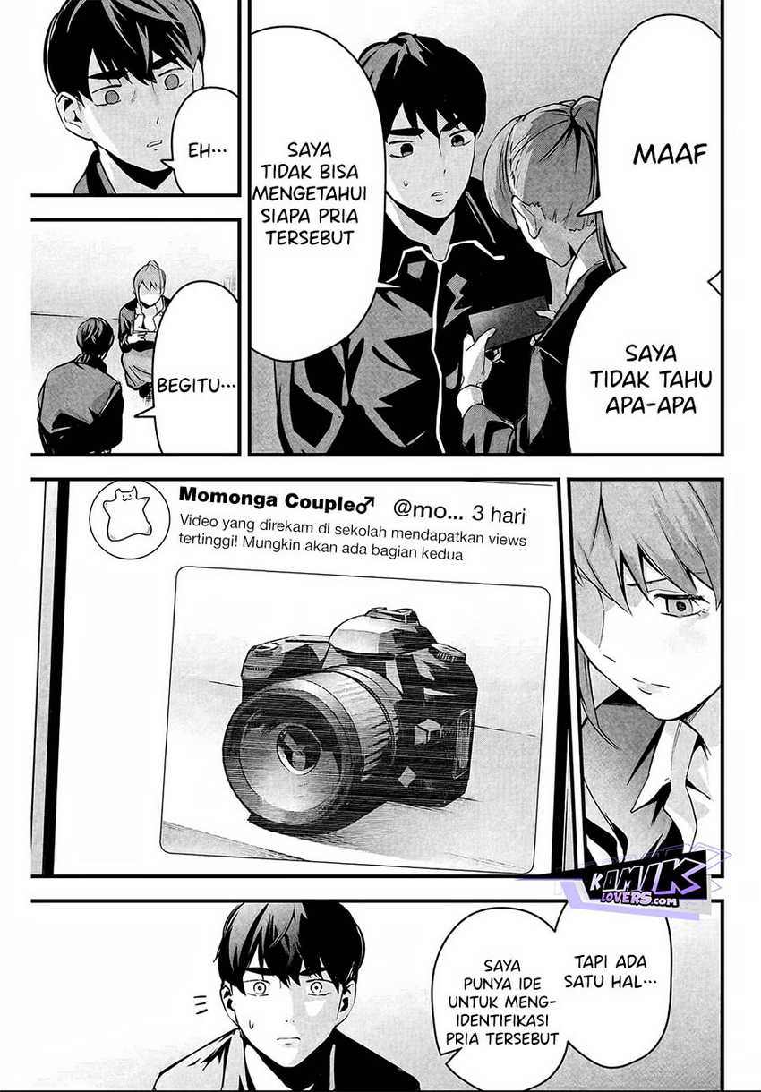 Aisai no Ura Aka Chap 3 - Next Chap 4