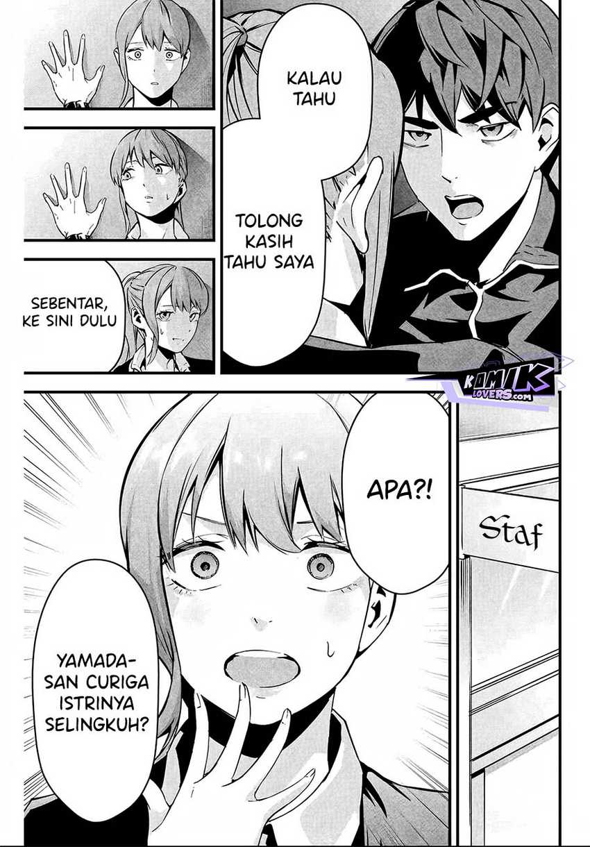 Aisai no Ura Aka Chap 3 - Next Chap 4