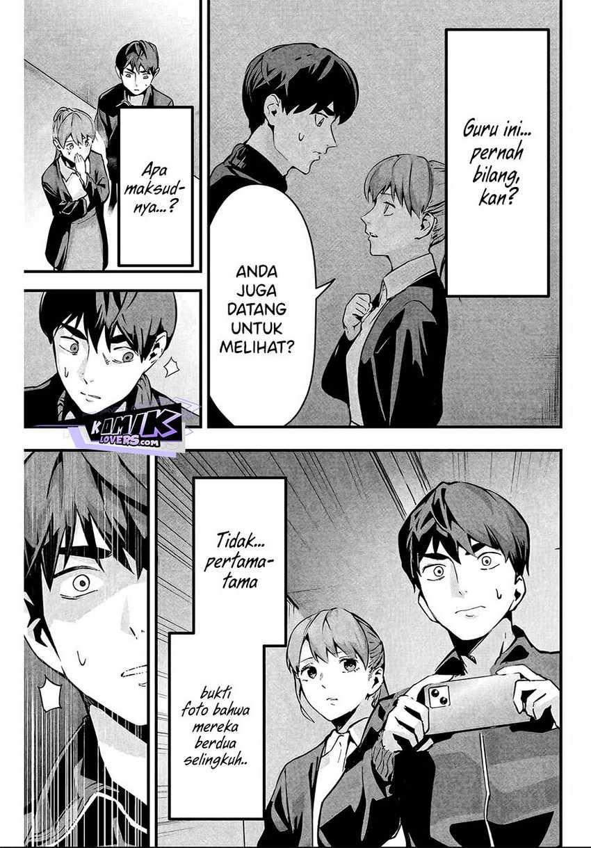 Aisai no Ura Aka Chap 3 - Next Chap 4