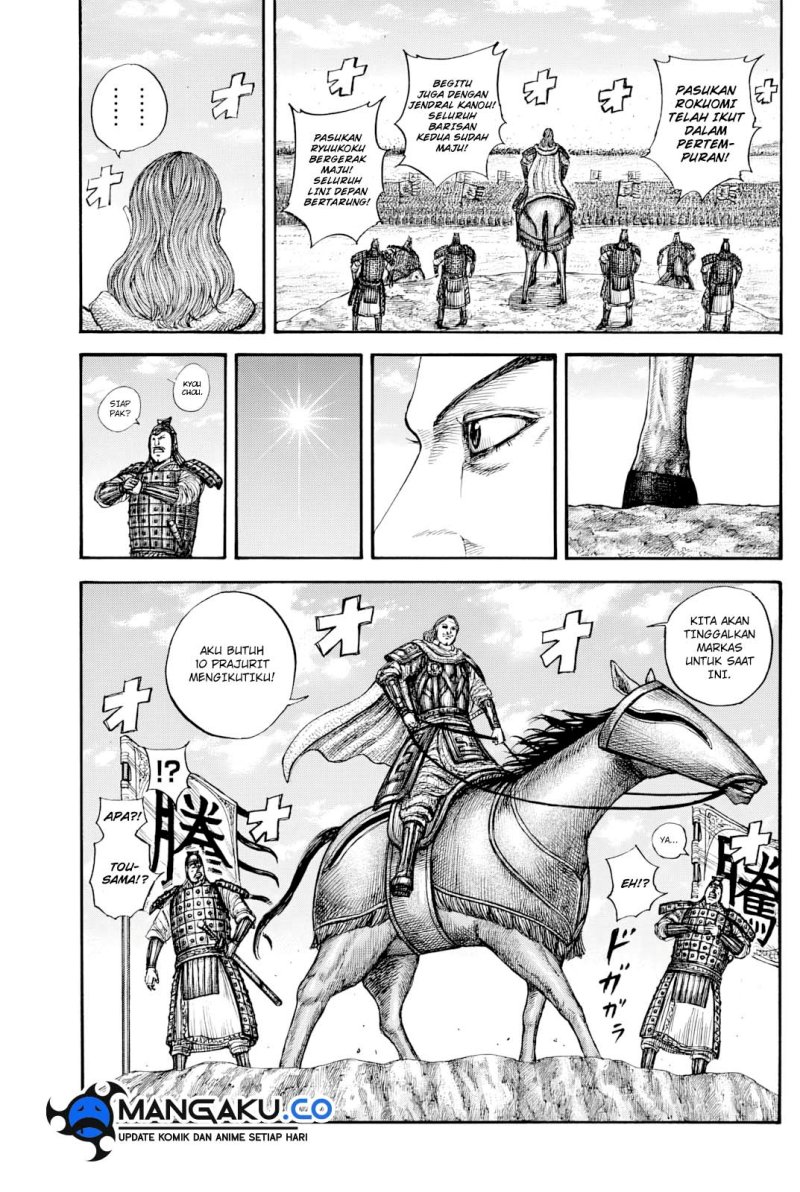 Kingdom Chap 817 - Next Chap 818