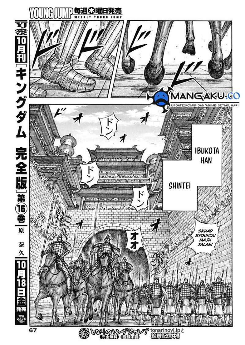 Kingdom Chap 813 - Next Chap 814