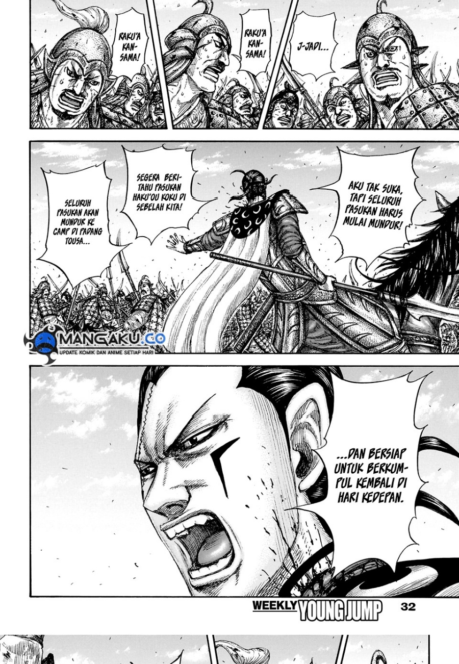 Kingdom Chap 829 - Next Chap 830