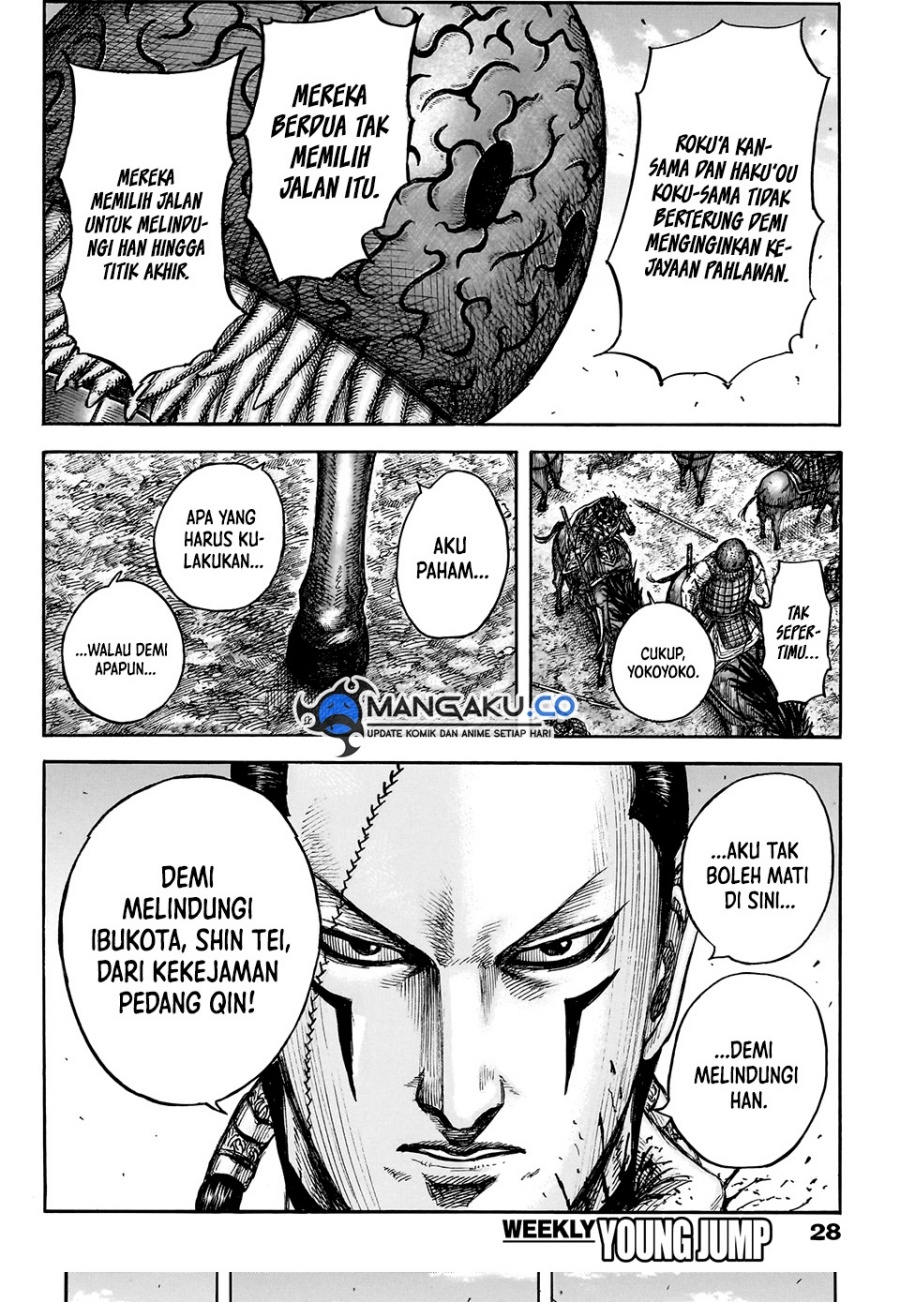 Kingdom Chap 829 - Next Chap 830
