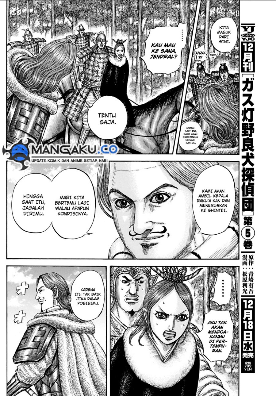 Kingdom Chap 820 - Next Chap 821