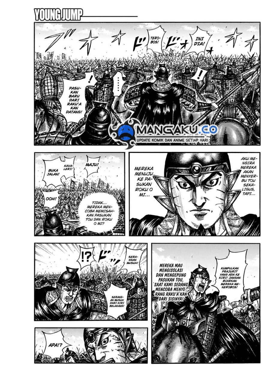 Kingdom Chap 823 - Next Chap 824