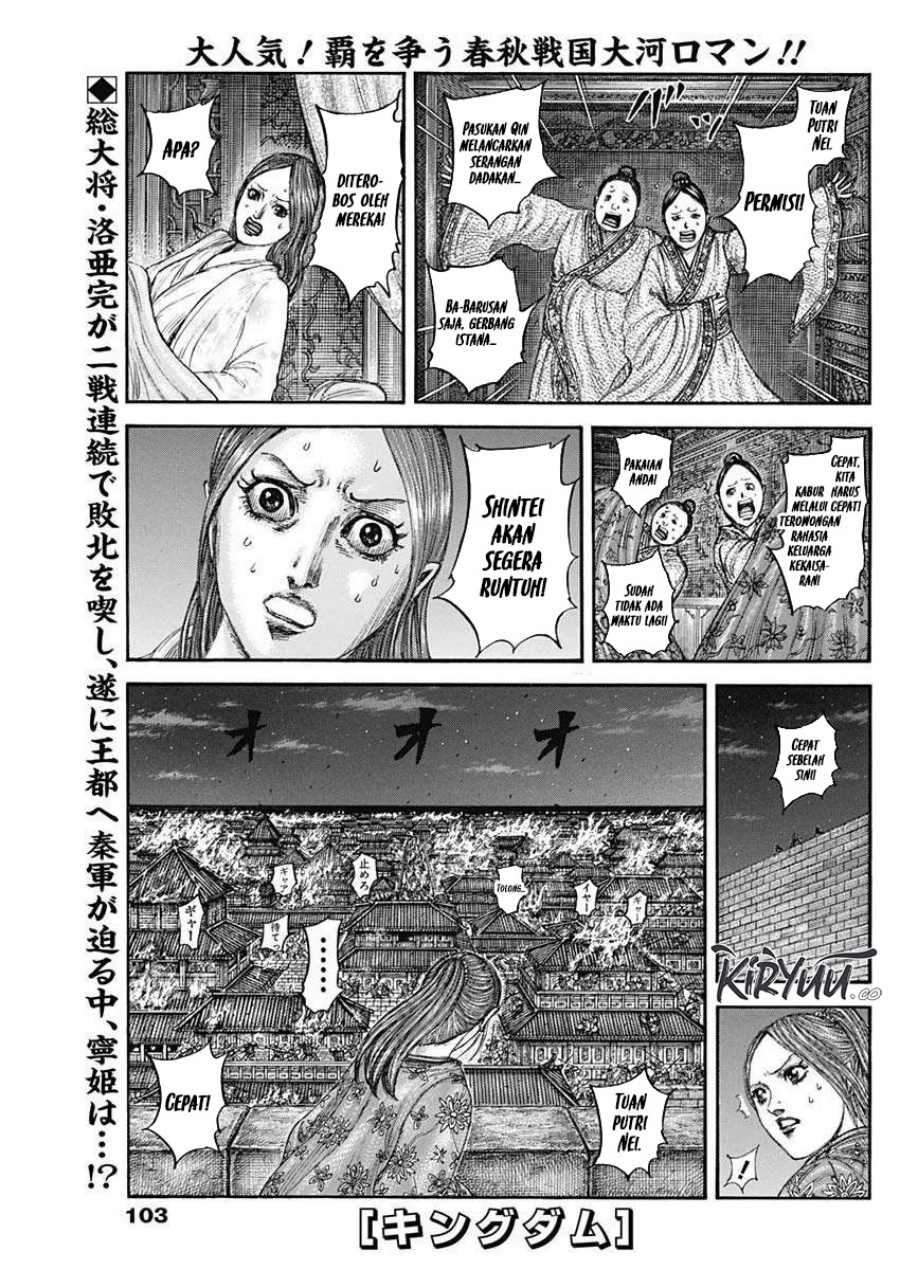 Kingdom Chap 833 - Next Chap 834