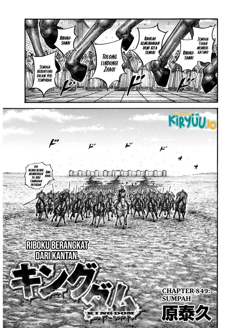 Kingdom Chap 849 - Next Chap 850