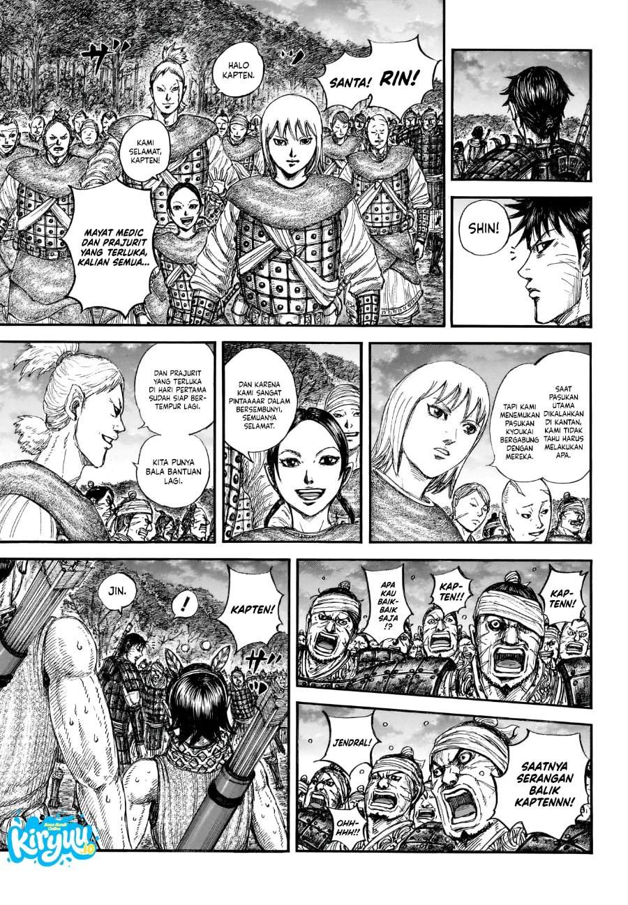 Kingdom Chap 886 - Next Chap 887