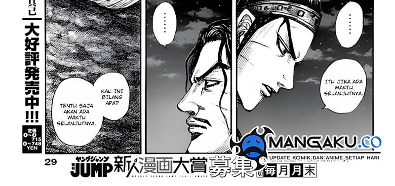 Kingdom Chap 797 - Next Chap 798