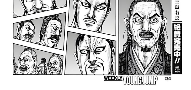 Kingdom Chap 797 - Next Chap 798
