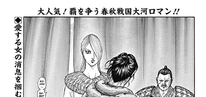 Kingdom Chap 799 - Next Chap 800