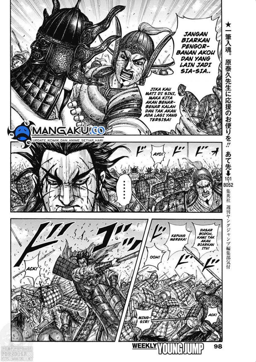 Kingdom Chap 792 - Next Chap 793