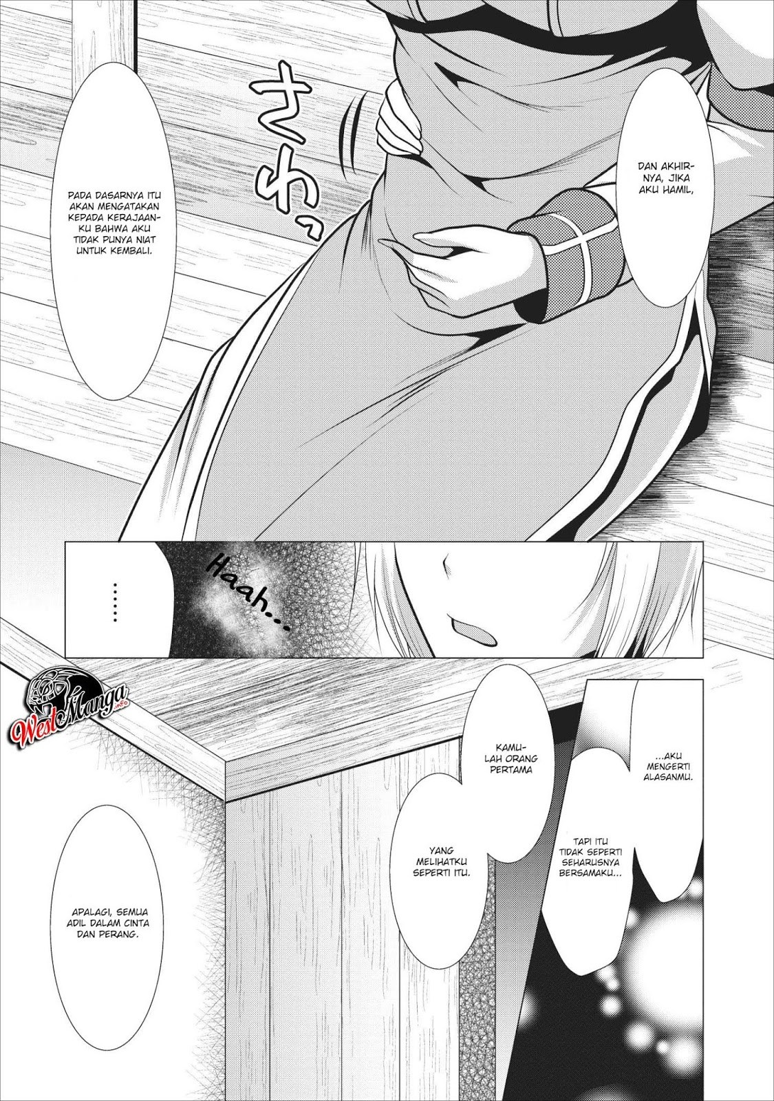 Hisshou Dungeon Unei Houhou Chap 17 - Next Chap 18