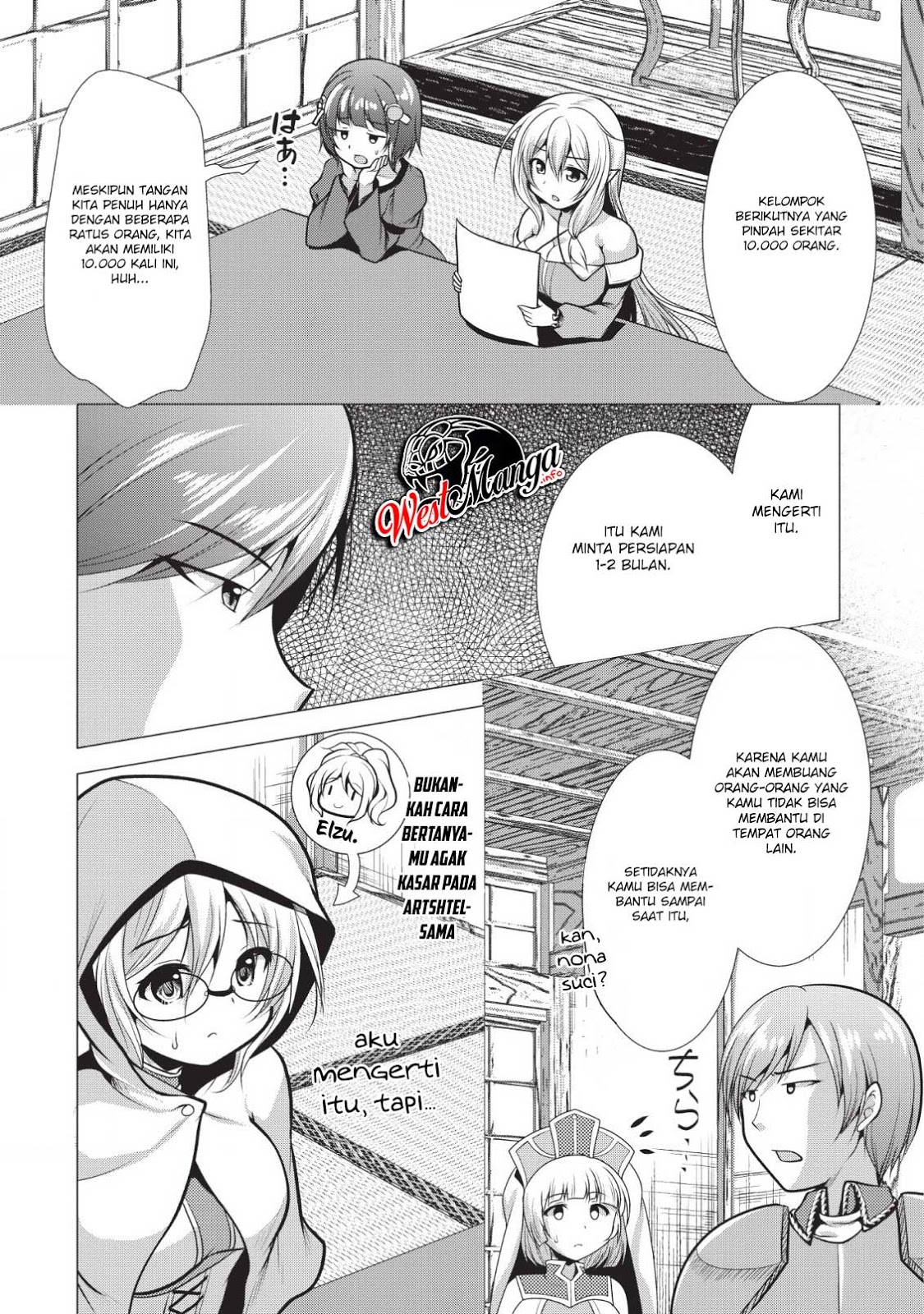 Hisshou Dungeon Unei Houhou Chap 18 - Next Chap 19