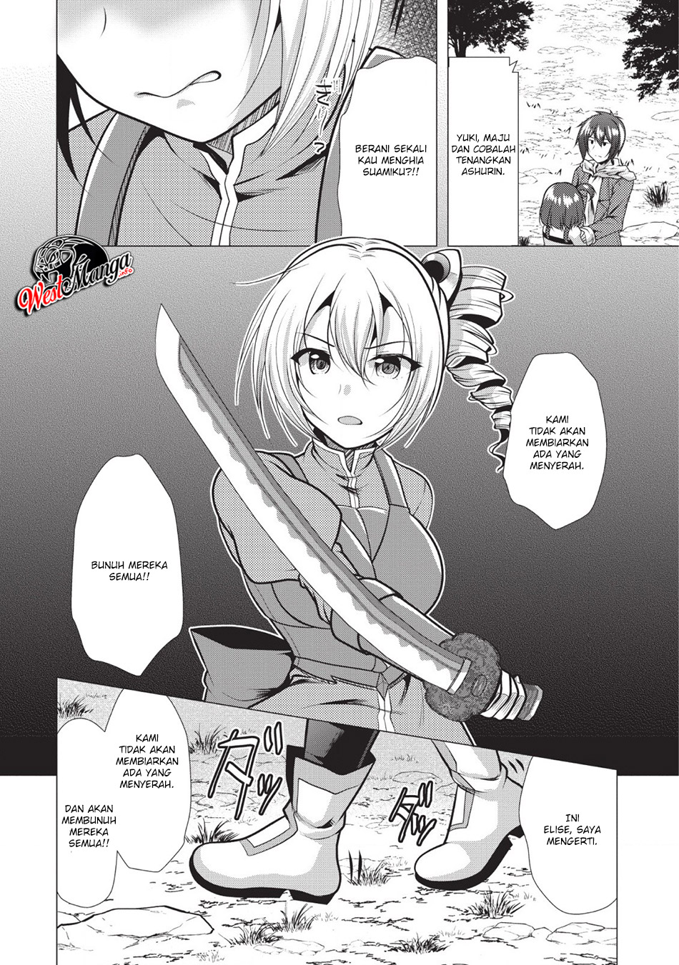 Hisshou Dungeon Unei Houhou Chap 20 - Next Chap 21