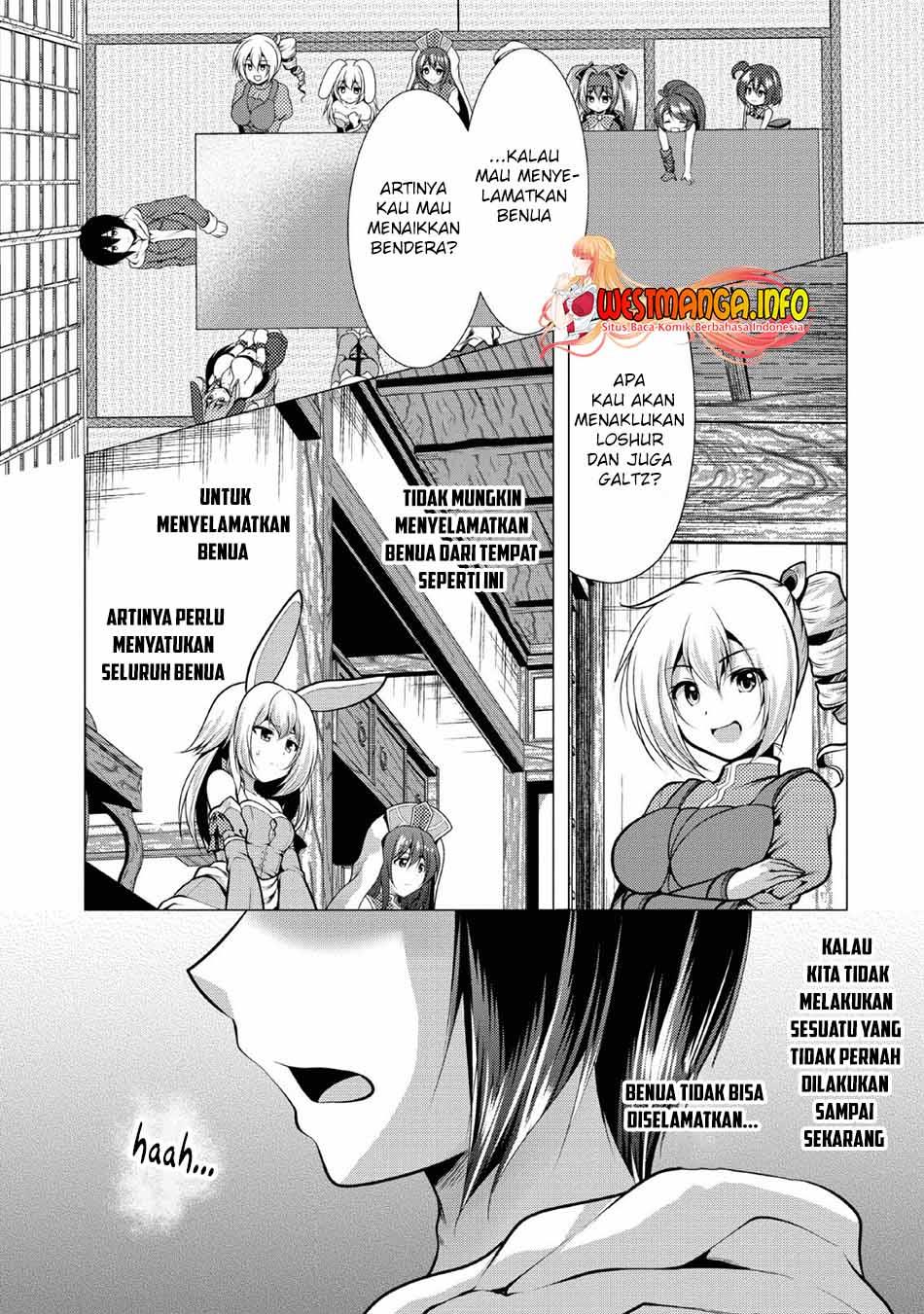 Hisshou Dungeon Unei Houhou Chap 25 - Next Chap 26
