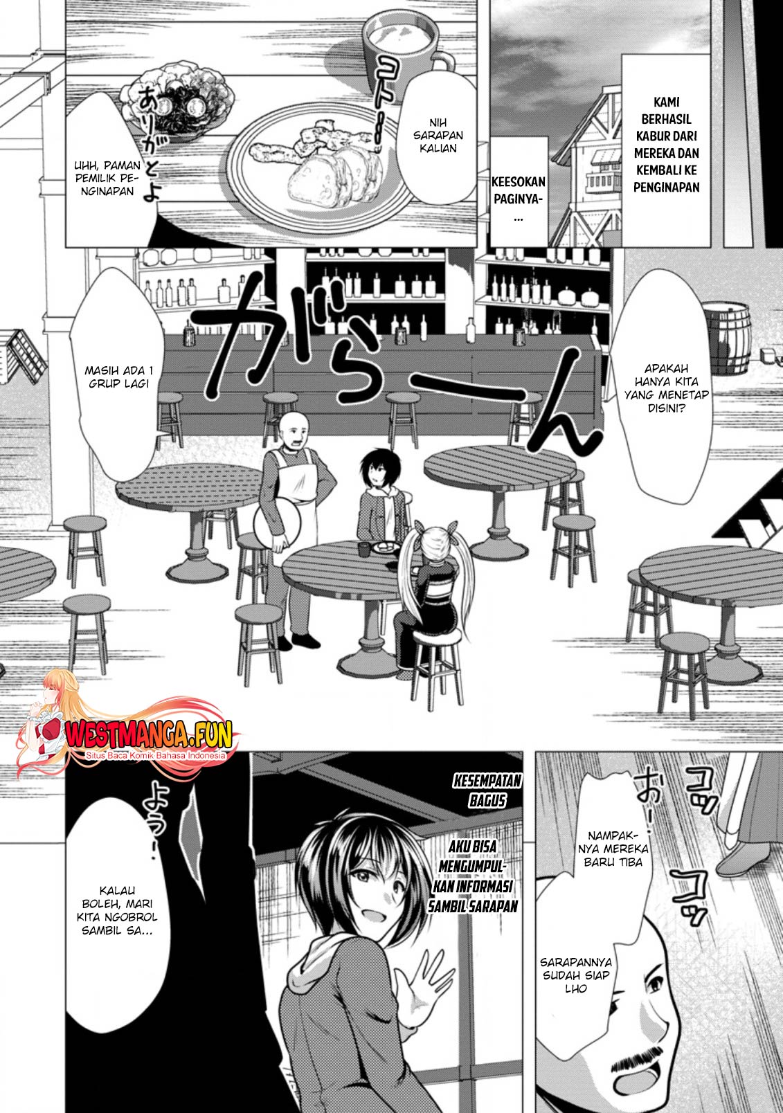 Hisshou Dungeon Unei Houhou Chap 45 - Next Chap 46