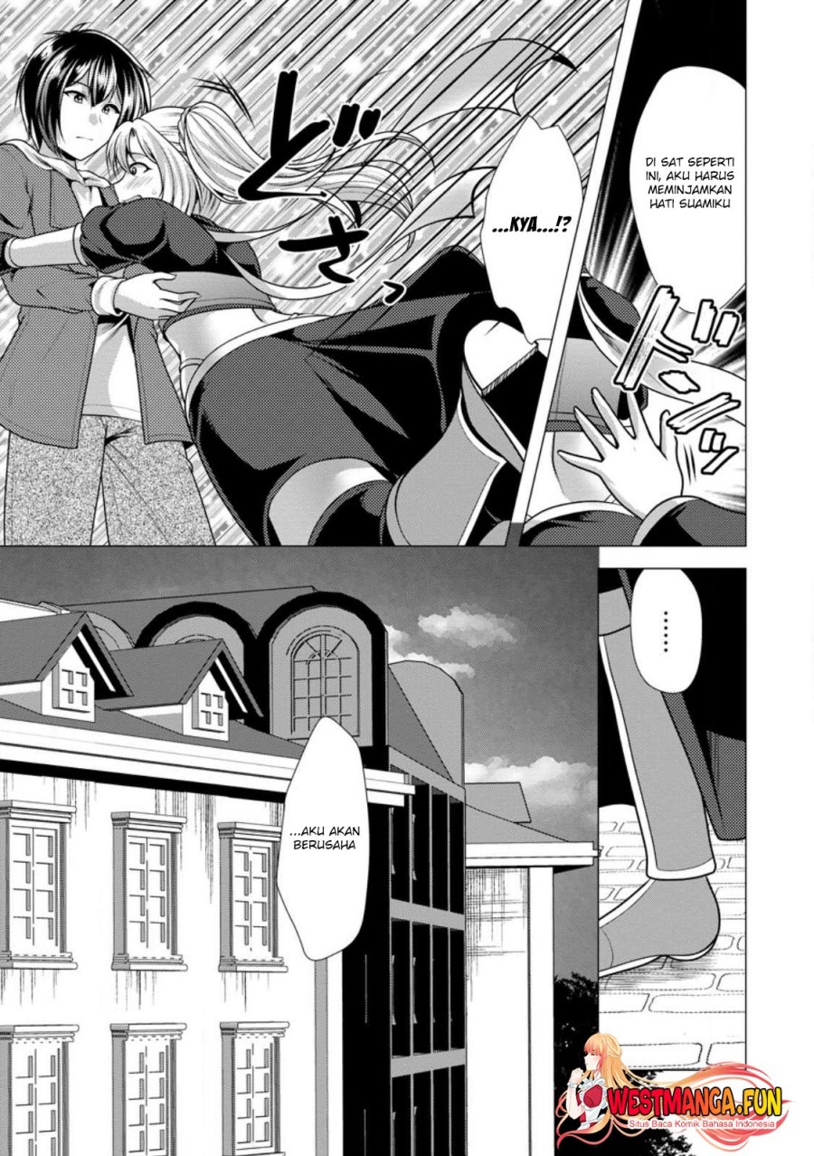 Hisshou Dungeon Unei Houhou Chap 56 - Next Chap 57
