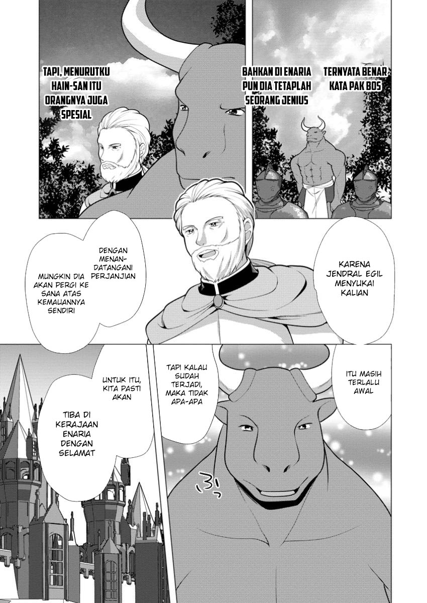 Hisshou Dungeon Unei Houhou Chap 65 - Next Chap 66
