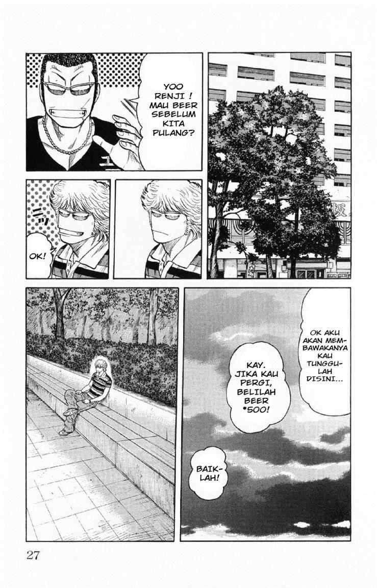 Worst Chap 53 - Next Chap 54