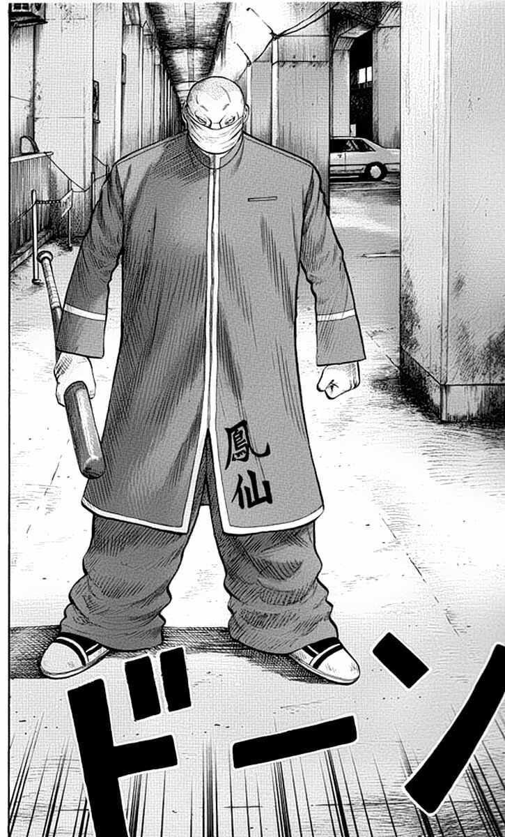 Worst Chap 61 - Next Chap 62