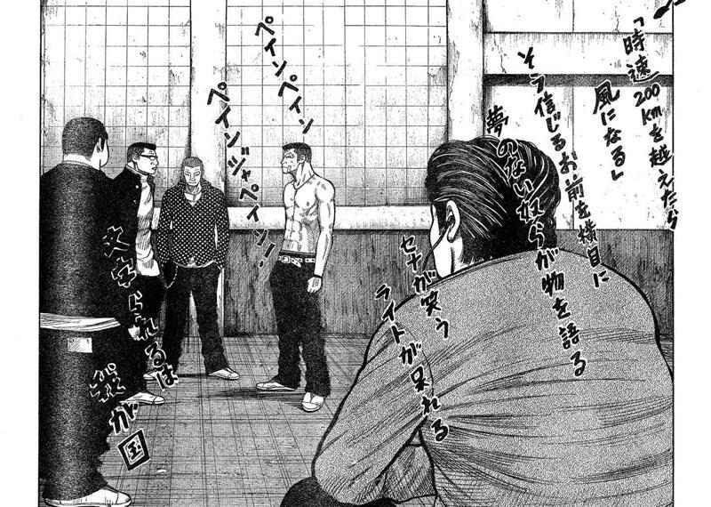 Worst Chap 89 - Next Chap 90