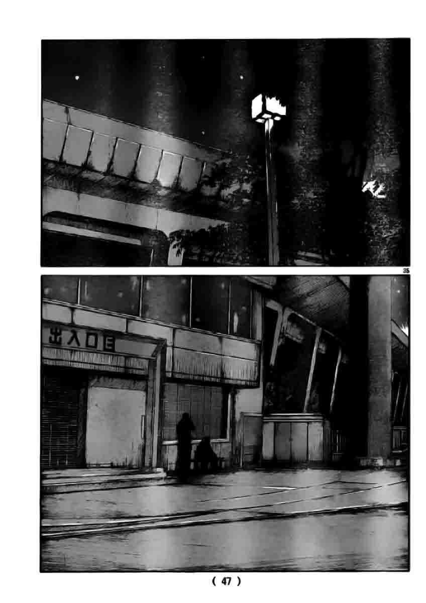 Worst Chap 118 - Next Chap 119