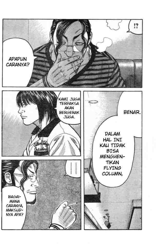 Worst Chap 125 - Next Chap 126