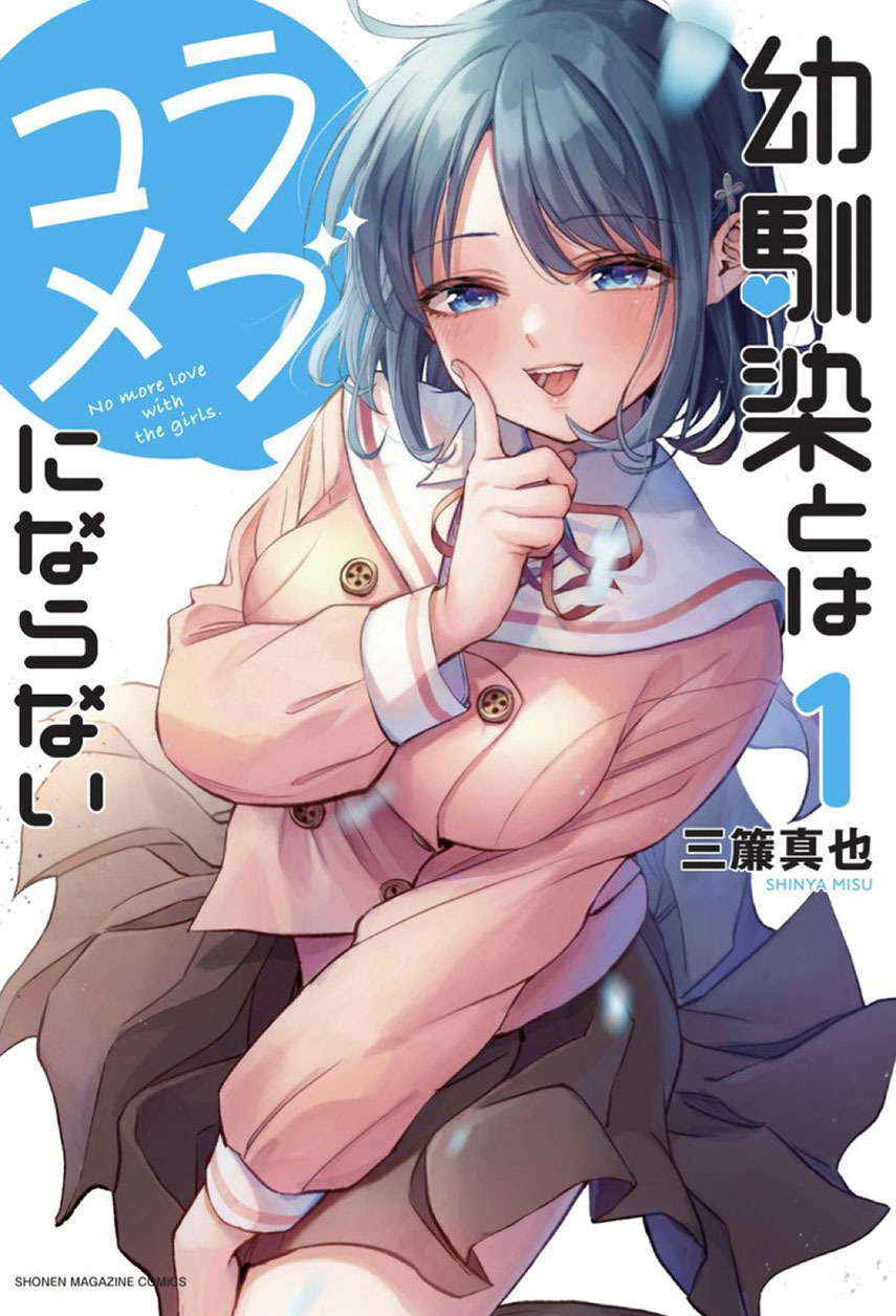 Osananajimi To Wa Rabukome Ni Naranai Chap 7 - Next Chap 8