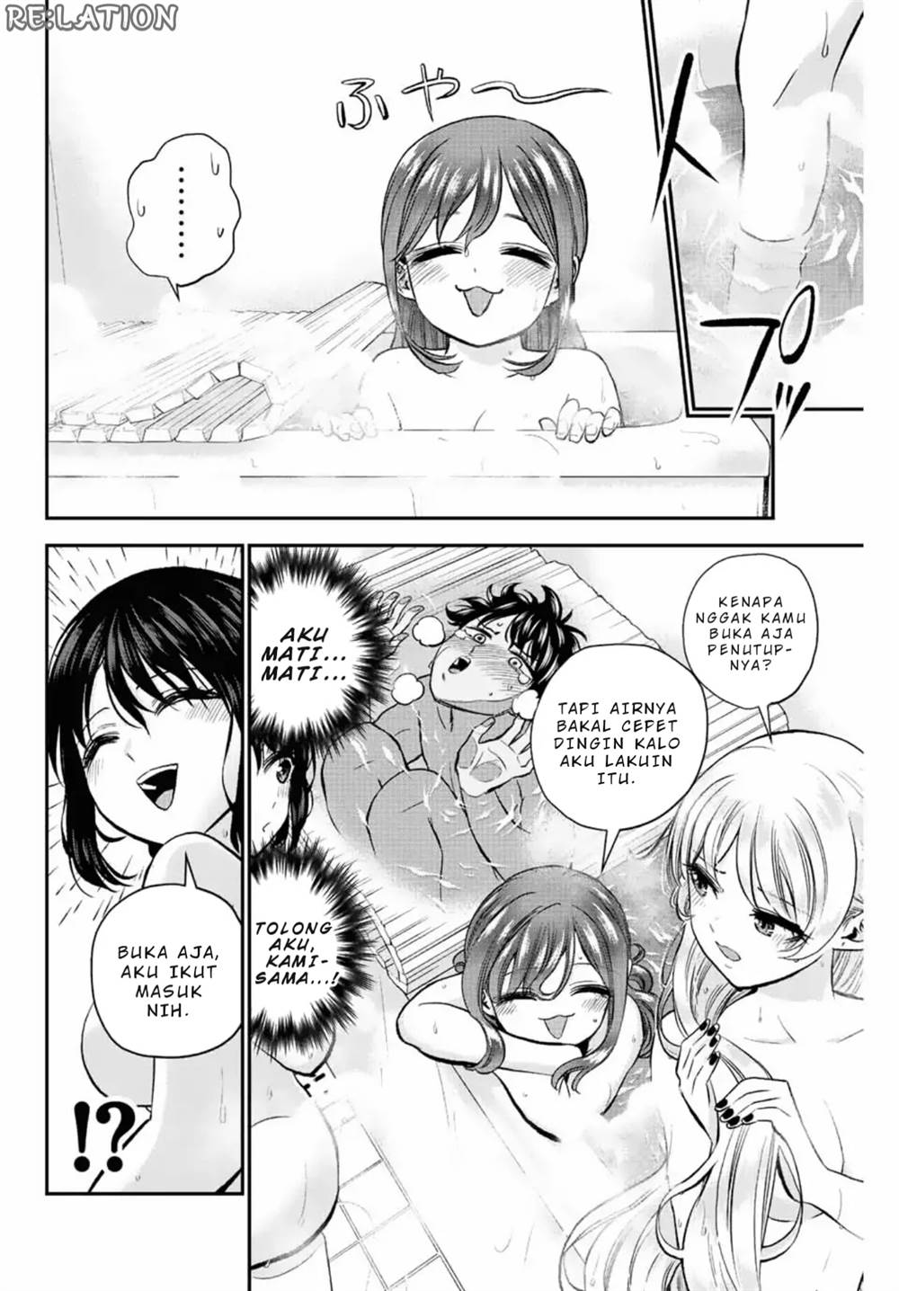 Osananajimi To Wa Rabukome Ni Naranai Chap 17 - Next Chap 18