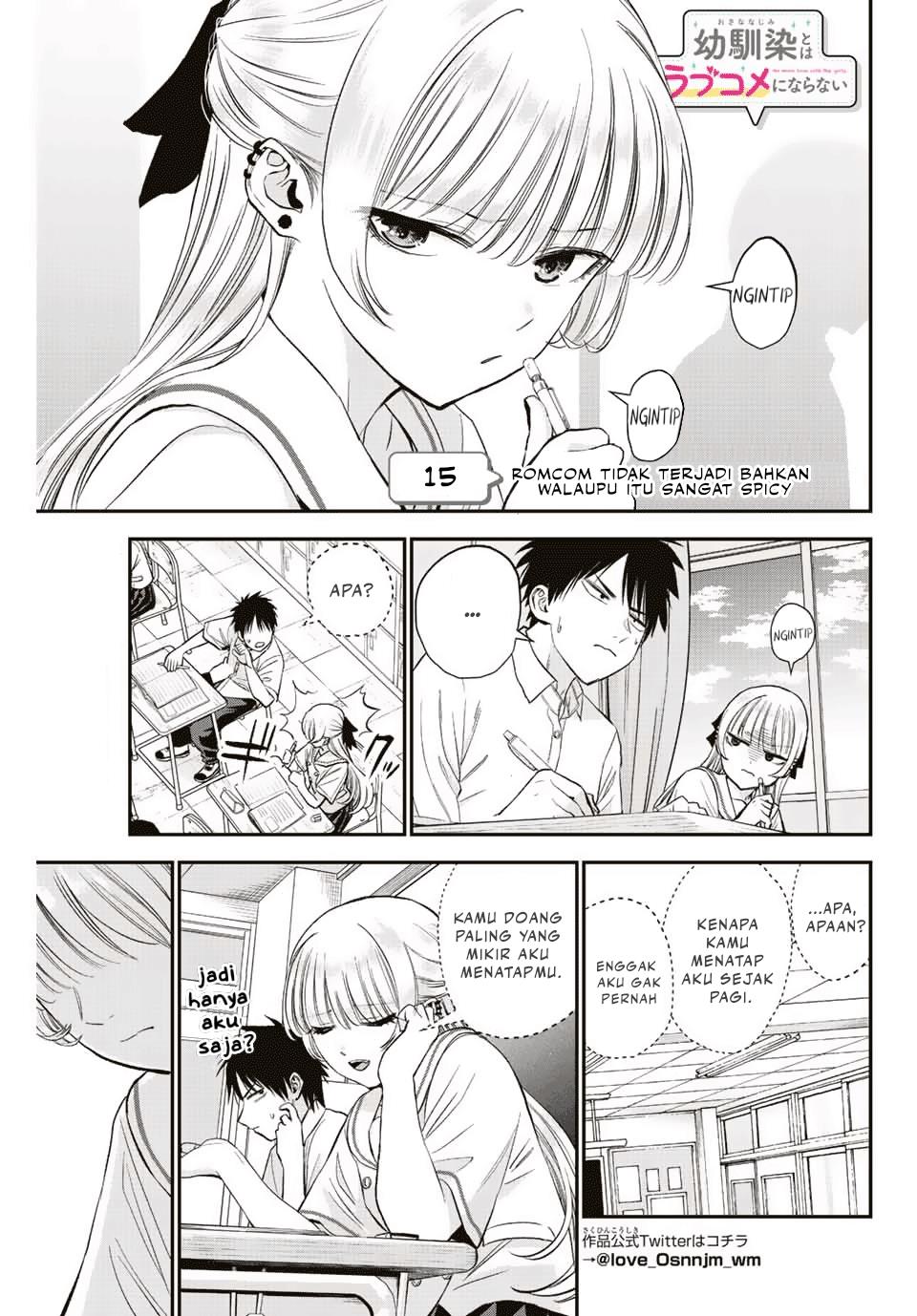 Osananajimi To Wa Rabukome Ni Naranai Chap 15 - Next Chap 16
