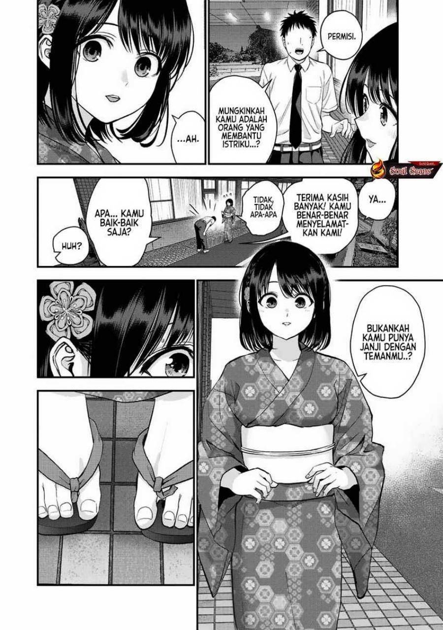 Osananajimi To Wa Rabukome Ni Naranai Chap 26 - Next Chap 27