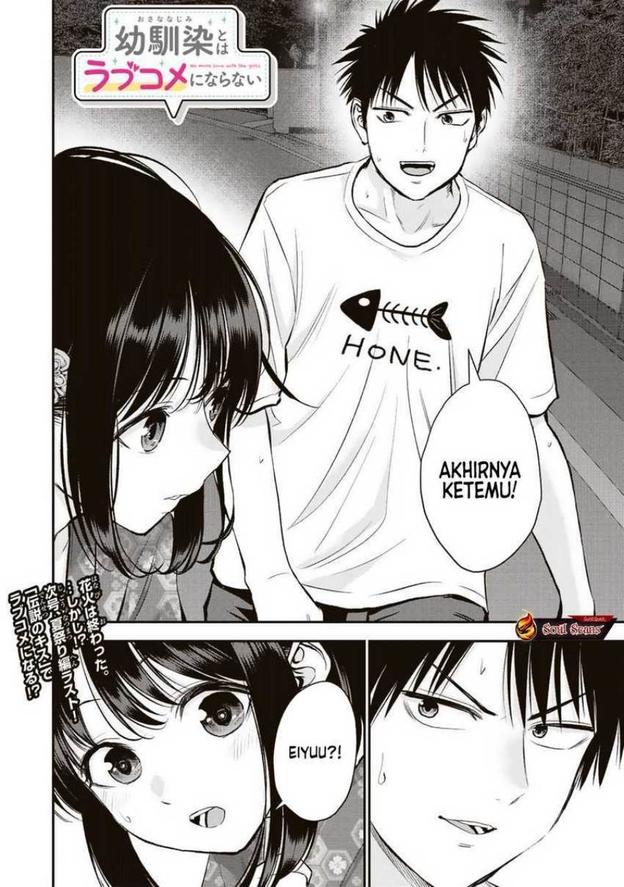 Osananajimi To Wa Rabukome Ni Naranai Chap 26 - Next Chap 27