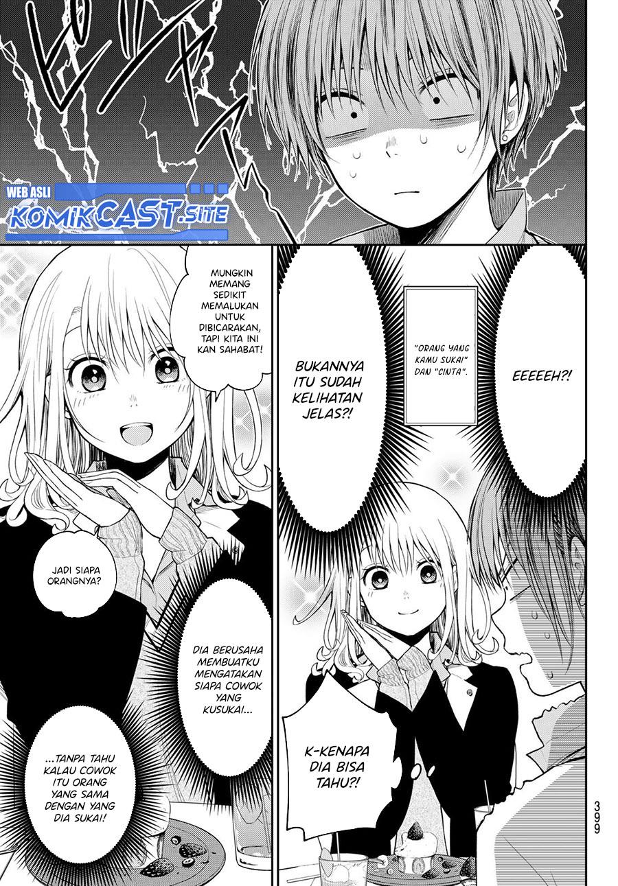 Kuroiwa Medaka ni Watashi no Kawaii ga Tsuujinai Chap 73 - Next Chap 74