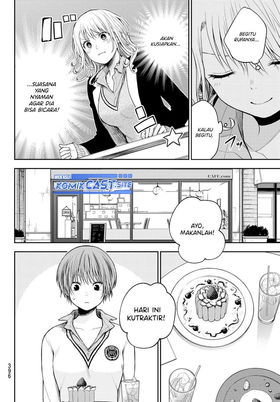 Kuroiwa Medaka ni Watashi no Kawaii ga Tsuujinai Chap 73 - Next Chap 74