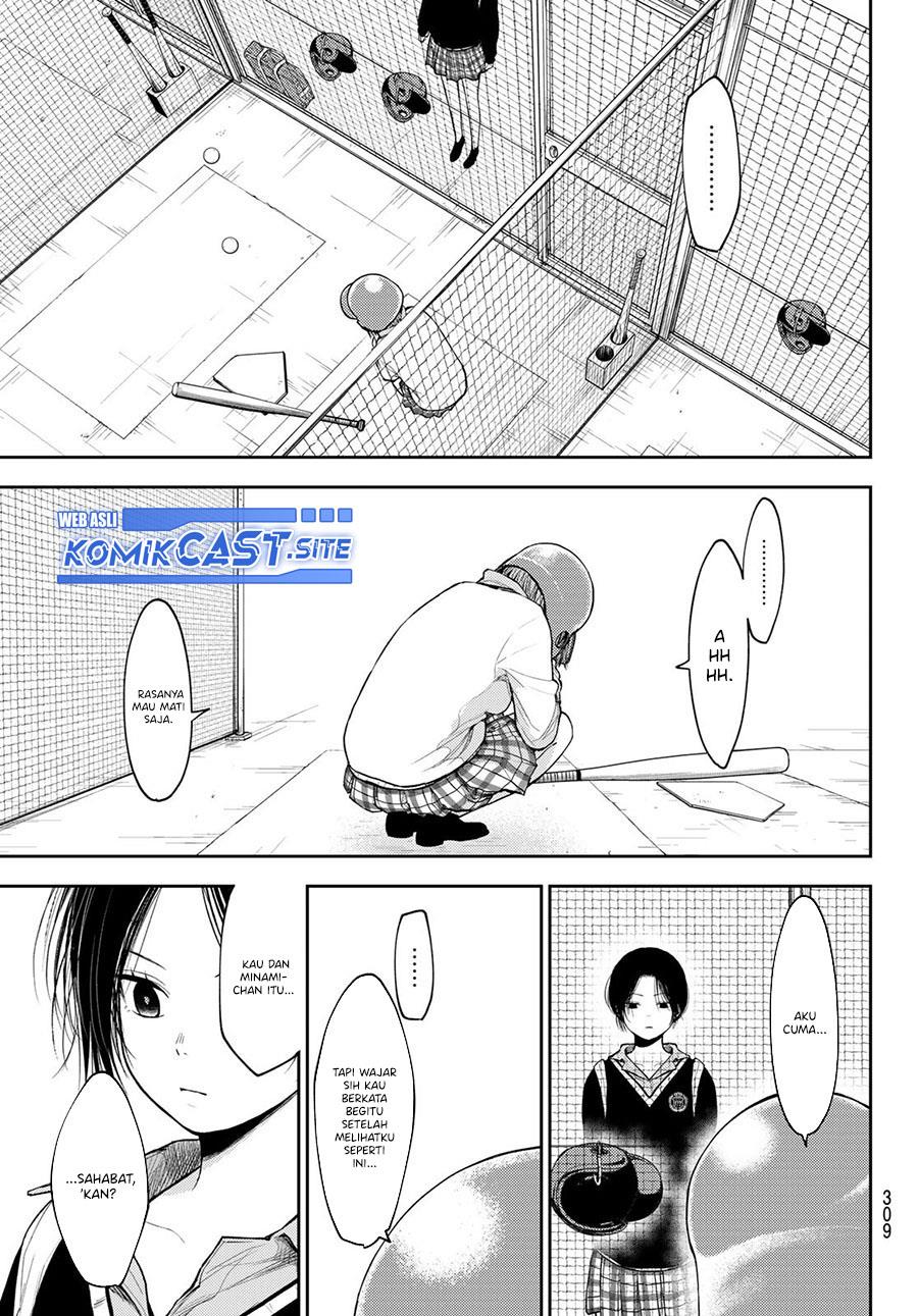 Kuroiwa Medaka ni Watashi no Kawaii ga Tsuujinai Chap 71 - Next Chap 72