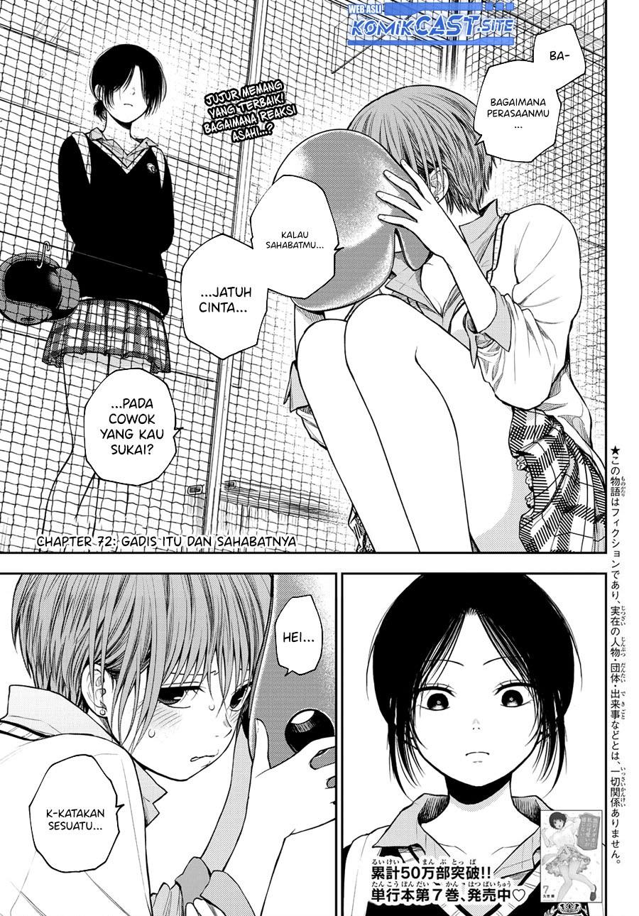 Kuroiwa Medaka ni Watashi no Kawaii ga Tsuujinai Chap 72 - Next Chap 73
