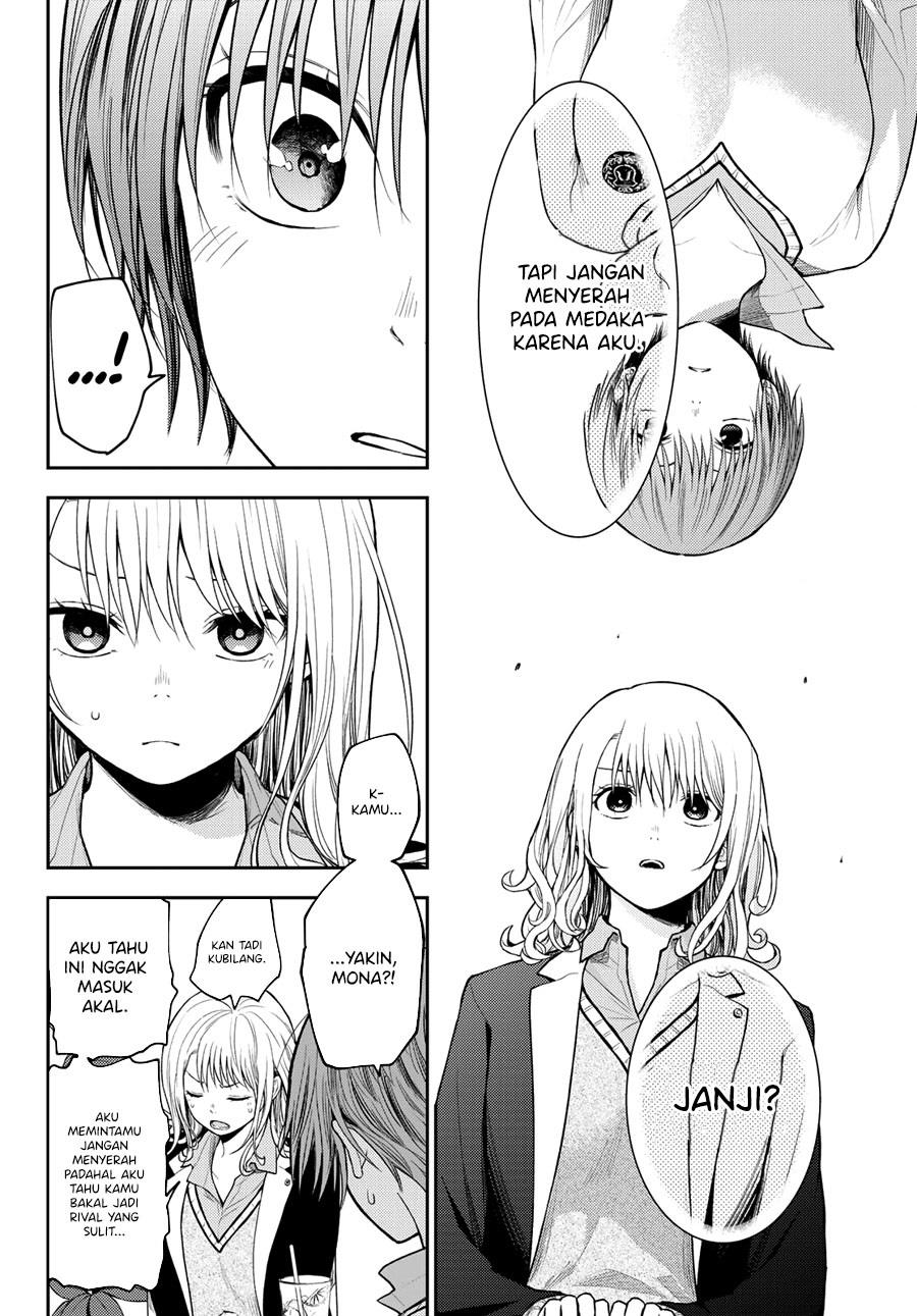 Kuroiwa Medaka ni Watashi no Kawaii ga Tsuujinai Chap 74 - Next Chap 75