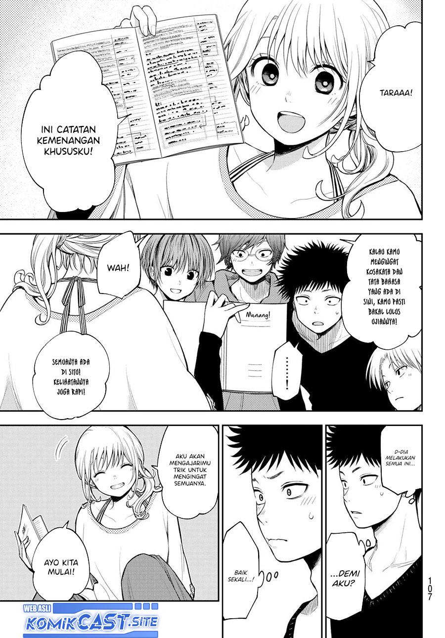 Kuroiwa Medaka ni Watashi no Kawaii ga Tsuujinai Chap 79 - Next Chap 80