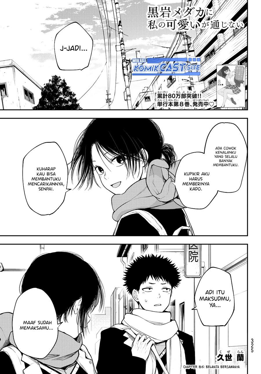 Kuroiwa Medaka ni Watashi no Kawaii ga Tsuujinai Chap 85 - Next Chap 86