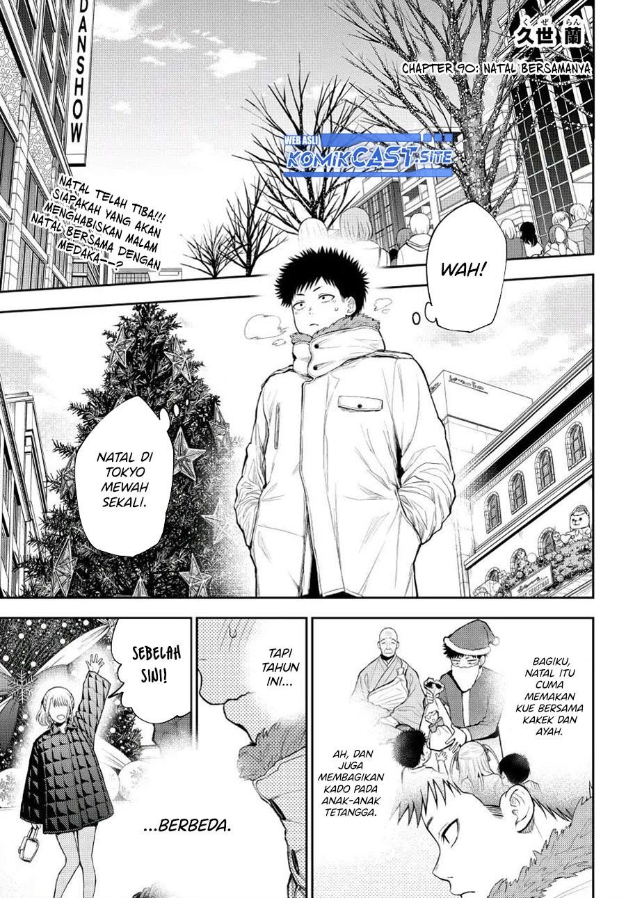 Kuroiwa Medaka ni Watashi no Kawaii ga Tsuujinai Chap 90 - Next Chap 91