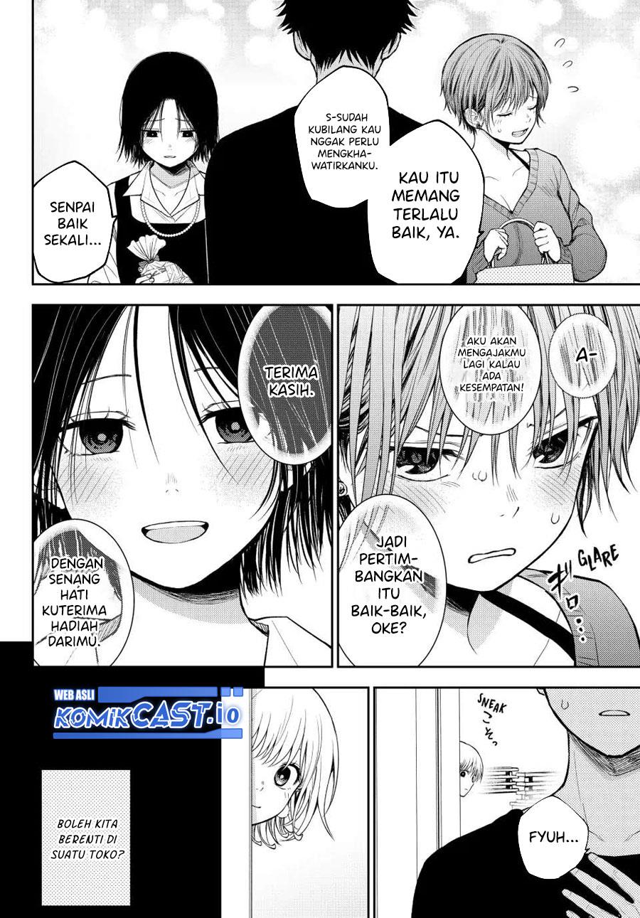 Kuroiwa Medaka ni Watashi no Kawaii ga Tsuujinai Chap 94 - Next Chap 95