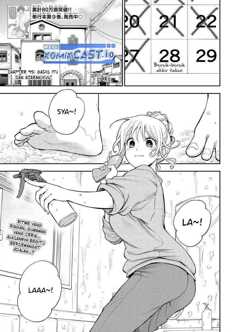 Kuroiwa Medaka ni Watashi no Kawaii ga Tsuujinai Chap 95 - Next Chap 96
