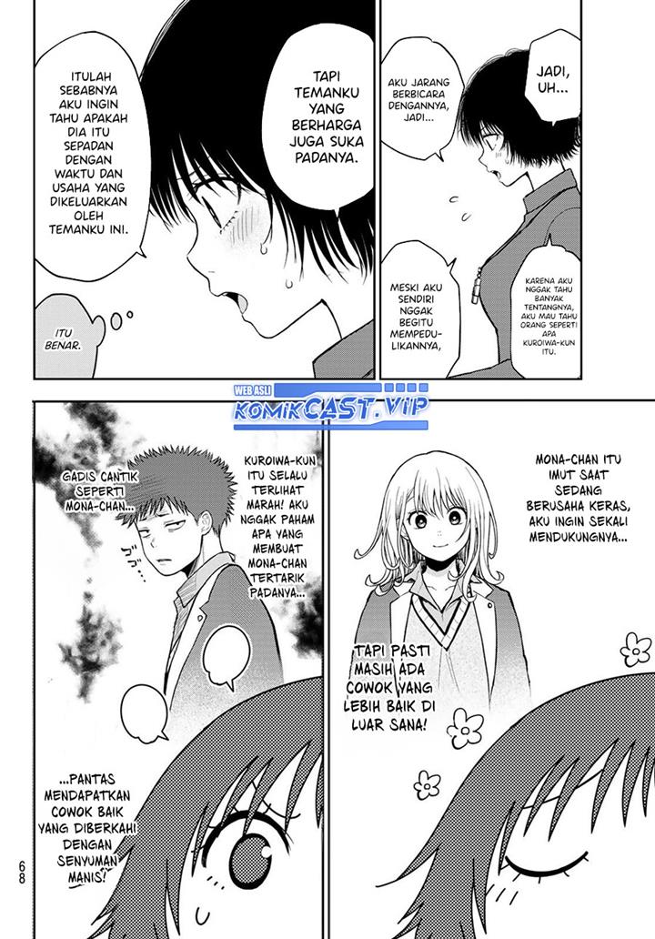Kuroiwa Medaka ni Watashi no Kawaii ga Tsuujinai Chap 96 - Next Chap 97