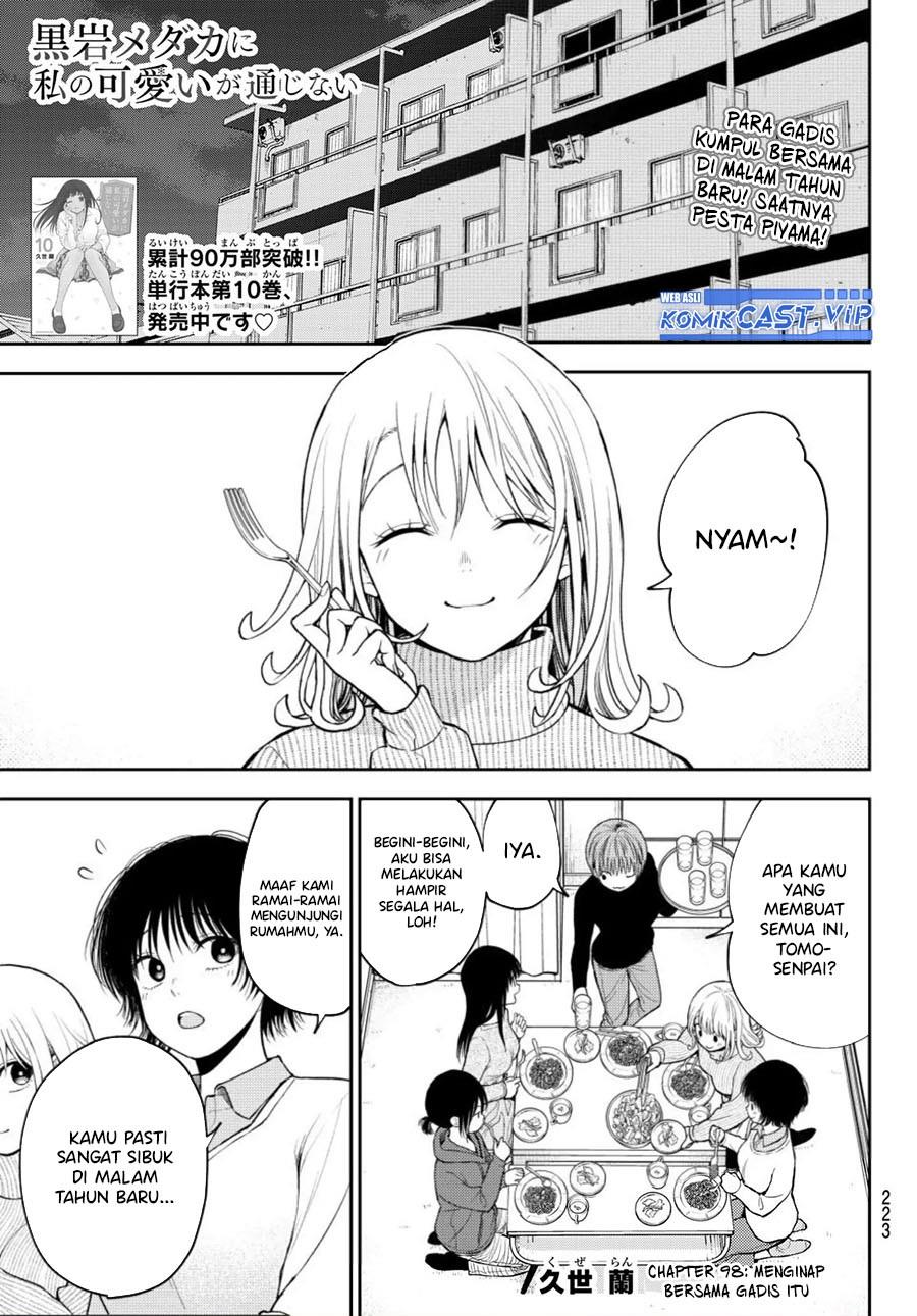Kuroiwa Medaka ni Watashi no Kawaii ga Tsuujinai Chap 98 - Next Chap 99